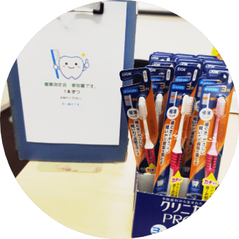 健康イベント